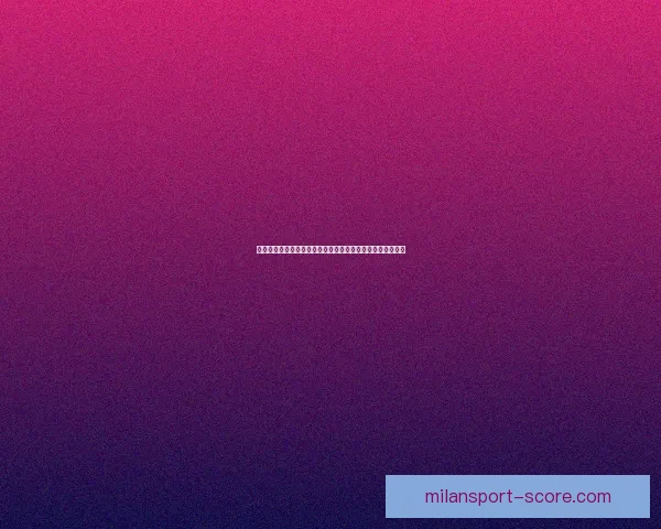 世界杯竞猜赔率大数据分析揭示热门球队胜负趋势与冷门潜力