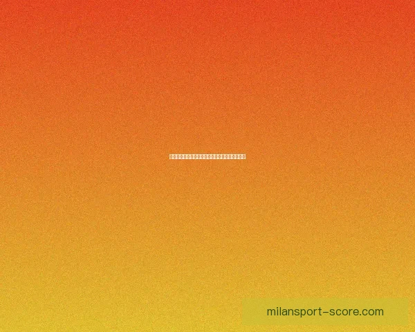 体育竞猜入口：全面解析最新平台动态及玩法技巧