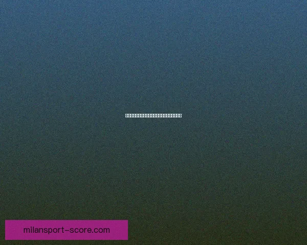 米兰体育世界杯买球最新攻略与投注技巧全面解析