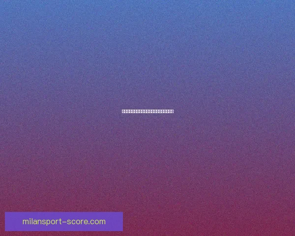 米兰体育安卓客户端下载及安装指南一站式服务