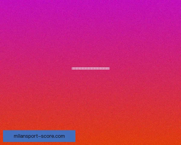 权威体育竞猜官网全新上线提供精准赛事分析与即时赔率