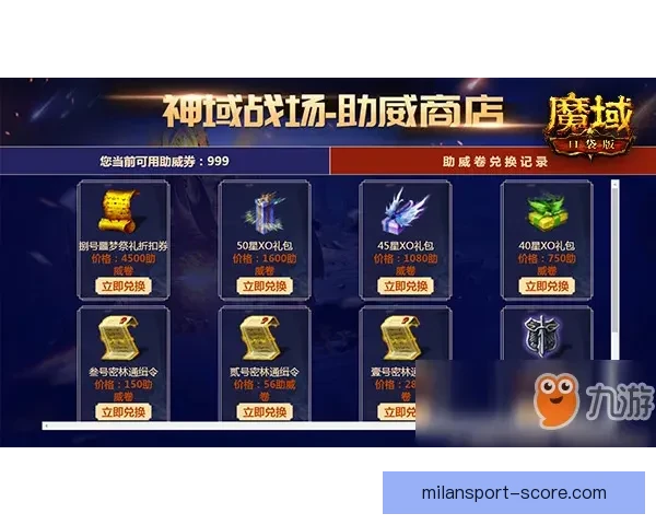 世界杯竞猜游戏玩法全面解析 轻松参与赢大奖的方法与技巧