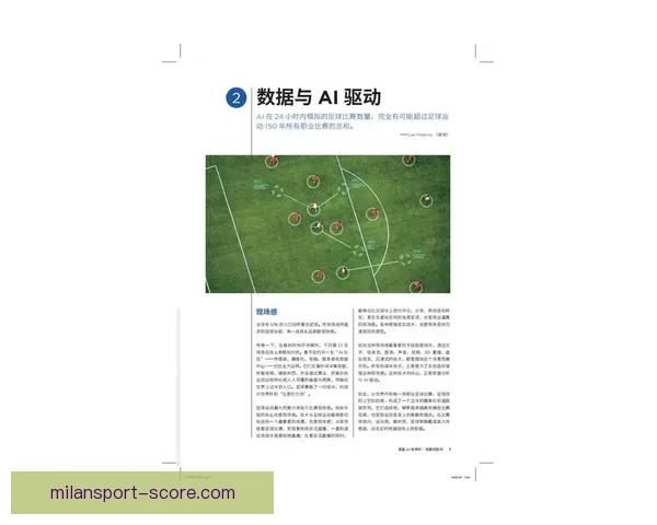 2026世界杯官方竞猜平台全方位赛事分析与胜负预测指南