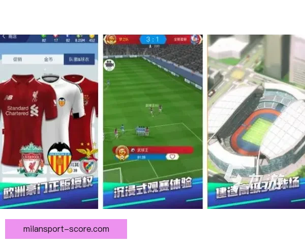 世界杯竞猜游戏盛宴开启，与你一起挑战最强足球预测，赢取丰厚大奖！