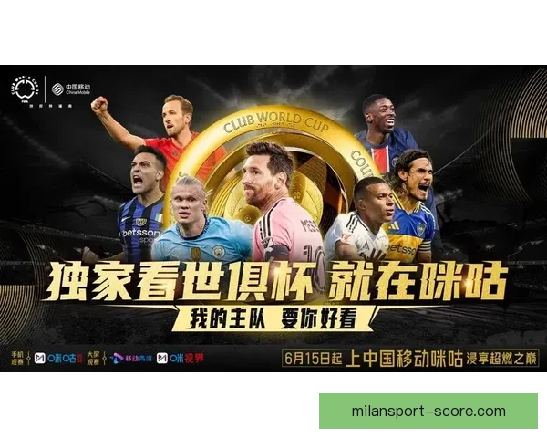 世界杯竞猜游戏盛宴开启，与你一起挑战最强足球预测，赢取丰厚大奖！