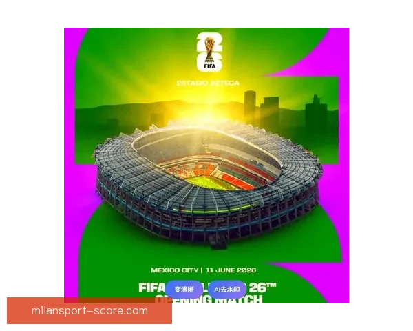 美加墨世界杯2026盛况预览与赛事精彩看点全解析